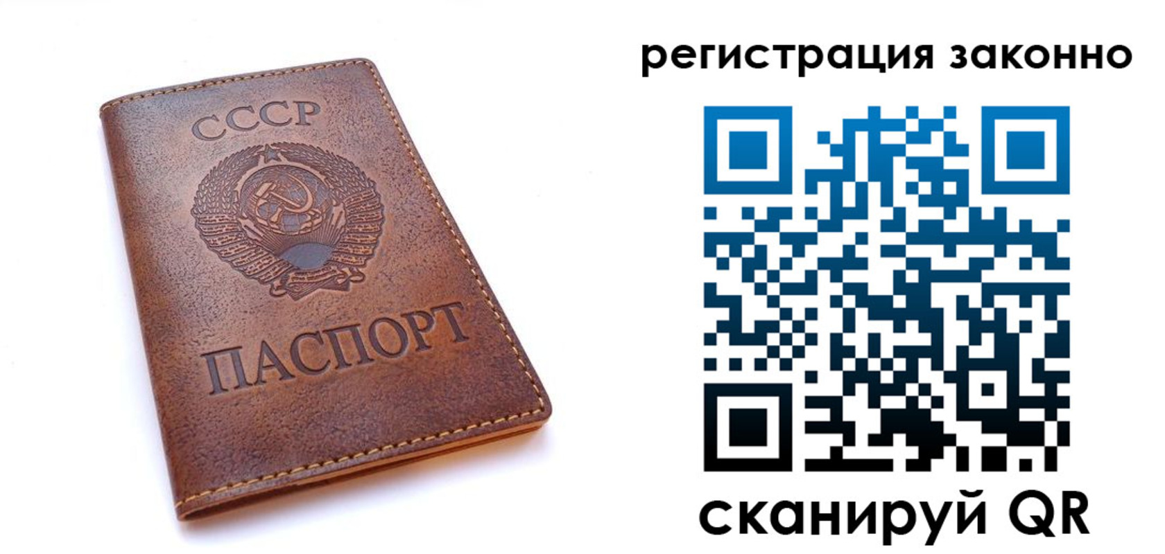 миграционный учет в Пионерском